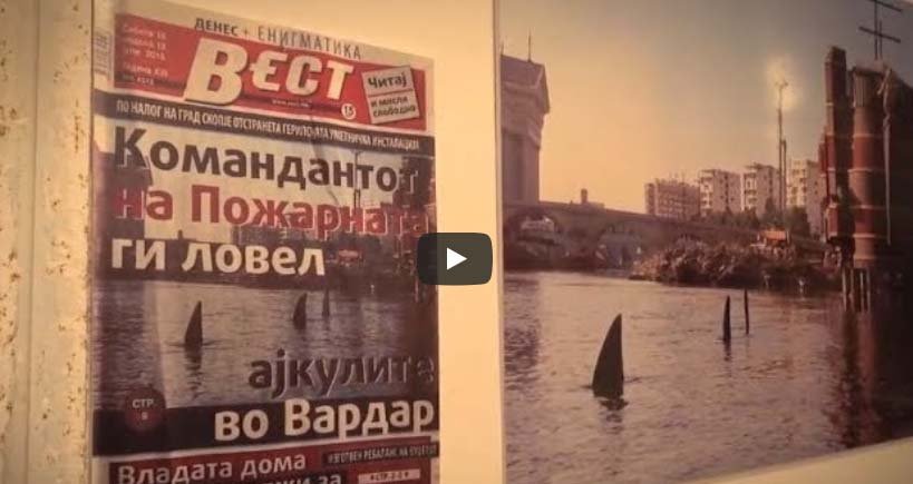 Герила акции – креативно за проблемите 