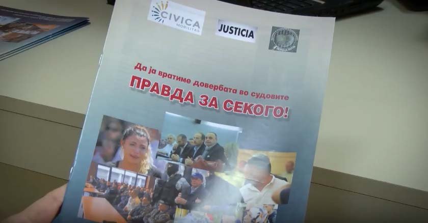  Правда, а не милост 